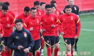 中国队40强赛赛程时间